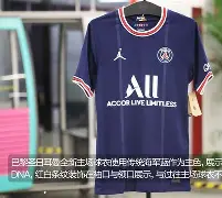 九游平台入口-巴黎圣日耳曼vs国际米兰决赛最新消息