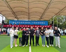 九游娱乐最新入口-女足人物